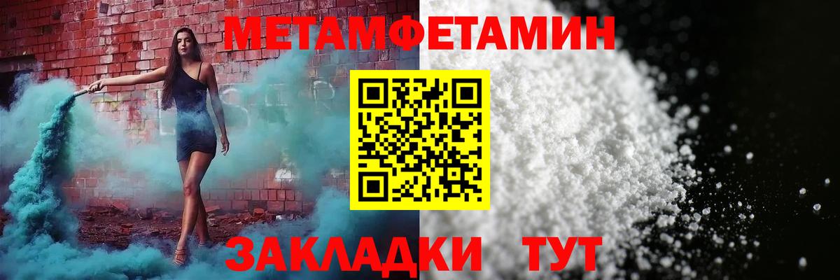 АМФ Розовый Киров