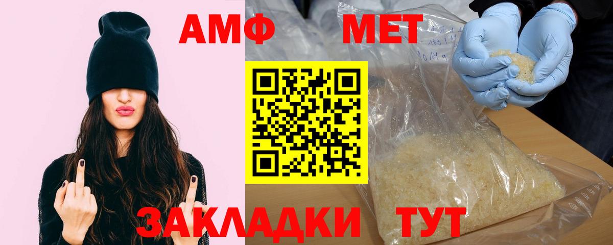 Киров  АМФЕТАМИН   Вход с VPN  Cocaine  Мефедрон кристаллы  MDMA  Альфа ПВП СОЛЬ кристаллы  ГАШ  Магазины продажи наркотиков 