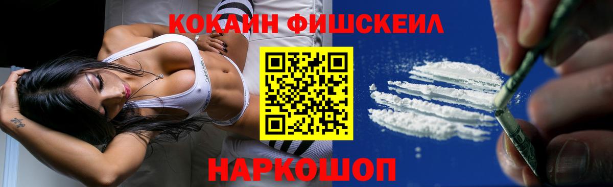 Кокаин 98%  Вход с VPN  Киров 