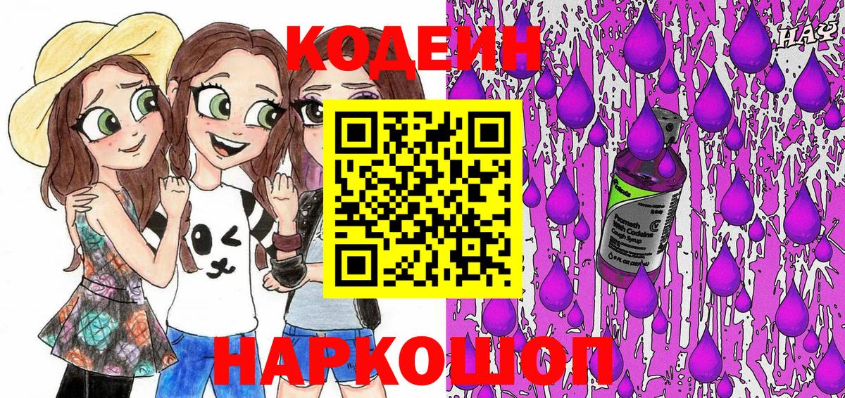  КОКАИН Киров