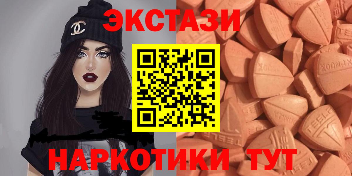 ЭКСТАЗИ Philipp Plein  магазин продажи наркотиков  Киров  Вход с VPN  Ecstasy Philipp Plein 