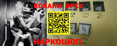 ПСИЛОЦИБИНОВЫЕ ГРИБЫ Будённовск