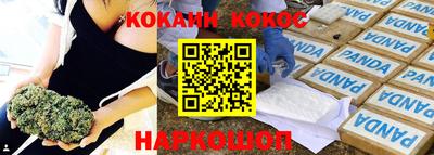 кокс Бугуруслан