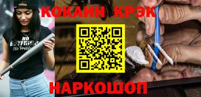 кокс Бугуруслан