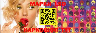 ПСИЛОЦИБИНОВЫЕ ГРИБЫ Будённовск