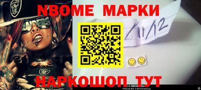 ПСИЛОЦИБИНОВЫЕ ГРИБЫ Будённовск