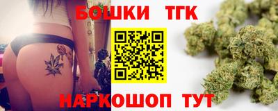 ПСИЛОЦИБИНОВЫЕ ГРИБЫ Будённовск