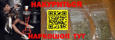 наркотики Бузулук