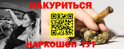 наркотики Бузулук