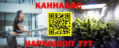 спайс Дубна