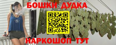 наркотики Бузулук