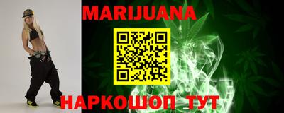 ПСИЛОЦИБИНОВЫЕ ГРИБЫ Будённовск