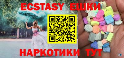 ПСИЛОЦИБИНОВЫЕ ГРИБЫ Будённовск