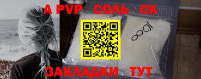 кокс Бугуруслан