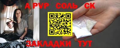 наркотики Бузулук
