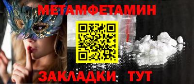 ПСИЛОЦИБИНОВЫЕ ГРИБЫ Будённовск