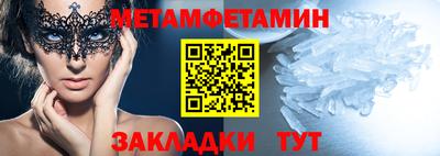 наркотики Бузулук