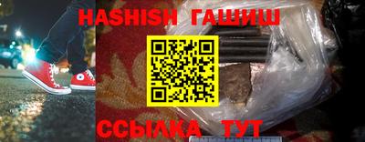 ПСИЛОЦИБИНОВЫЕ ГРИБЫ Будённовск