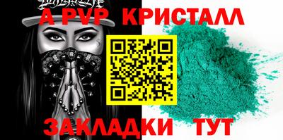 кокс Бугуруслан
