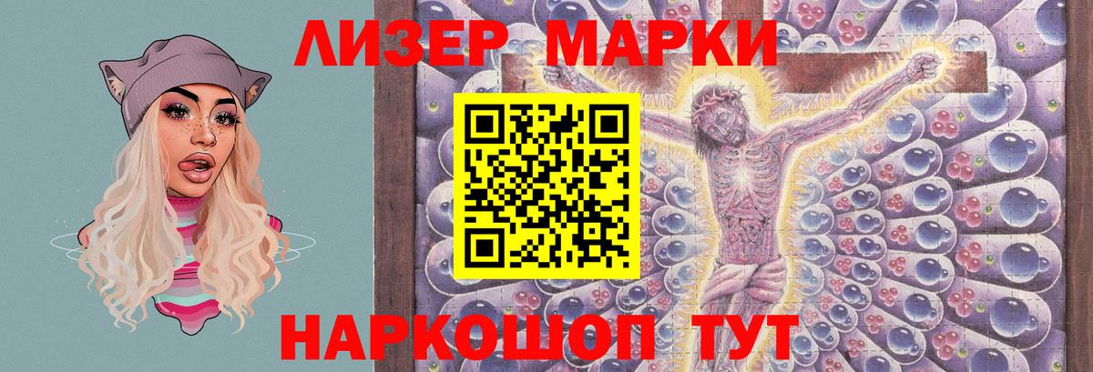 Киров  ЛСД экстази кислота  LSD-25 экстази  Вход с VPN 