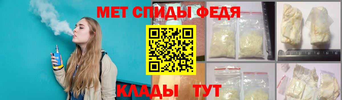Первитин витя  Вход с VPN  Киров 