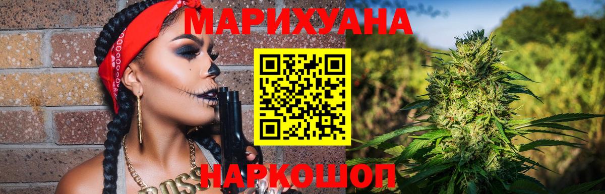 Конопля AK-47 Киров