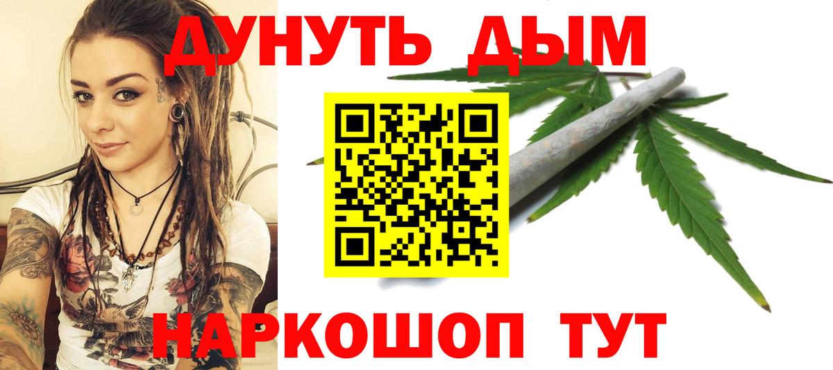 Конопля THC 21%  Каннабис конопля  Бошки марихуана марихуана  Киров  Бошки Шишки Bruce Banner  Вход с VPN 